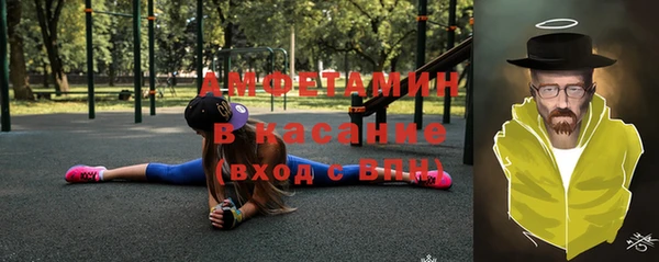 ECSTASY Горнозаводск